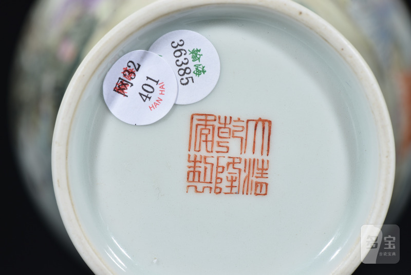 清 粉彩婴戏图观音瓶 - 图10
